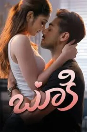 Bookie 2026 Telugu Dual Audio WEB-DL | Full Movie