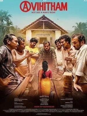 Avihitham 2025 Hindi Dual Audio WEB-DL | Full Movie