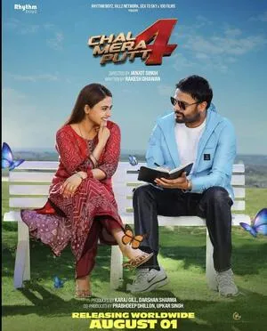 Chal Mera Putt 4 2025 Punjabi HDTC | Full Movie
