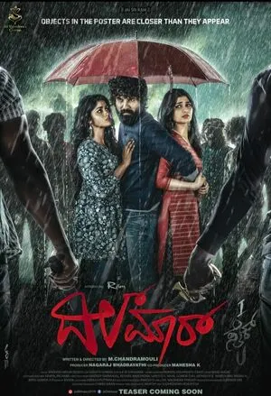 Dilmaar 2025 Kannada HDTC | Full Movie