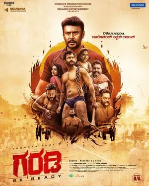 Garadi 2023 Hindi Dual Audio WEB-DL | Full Movie