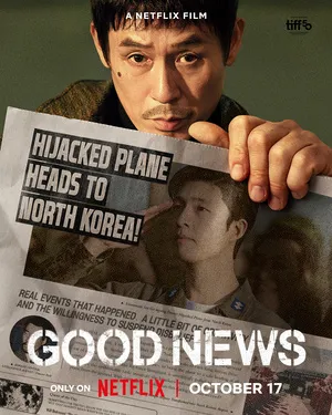 Good News 2025 Hindi Dual Audio WEB-DL | Full Movie