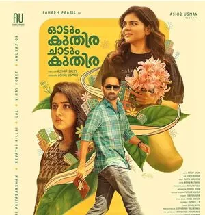 Odum Kuthira Chadum Kuthira 2025 Hindi Dual Audio WEB-DL | Full Movie