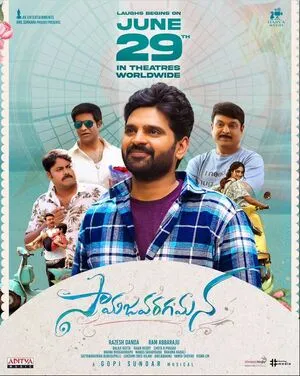 Samajavaragamana 2023 Hindi WEB-DL | Full Movie