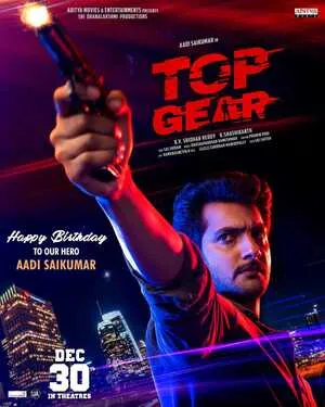 Top Gear 2022 Hindi Dual Audio WEB-DL | Full Movie