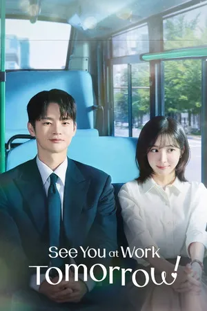 See You at Work Tomorrow! 2026 Season 1 Hindi - Korean Audio WEB-DL | Full Movie [EP - 05 ADDED]