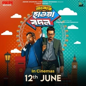 Abar Hawa Bodol 2026 Bengali Audio HQ HDTC | Full Movie