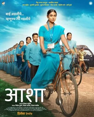 Asha 2025 Marathi Audio HDTC | Full Movie