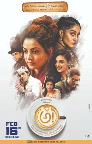 Antaryudh – Awe! 2018 Hindi Dual Audio WEB-DL | Full Movie