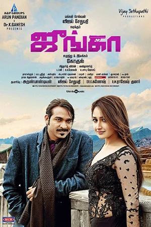 Junga 2018 Hindi Dual Audio WEB-DL | Full Movie