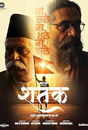 Shatak Sangh Ke 100 Varsh 2026 Hindi HQ HDTC | Full Movie